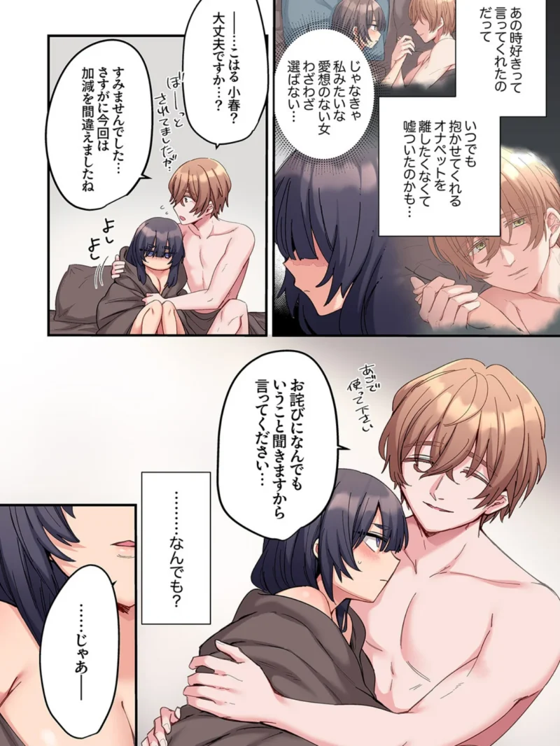 sample 7
