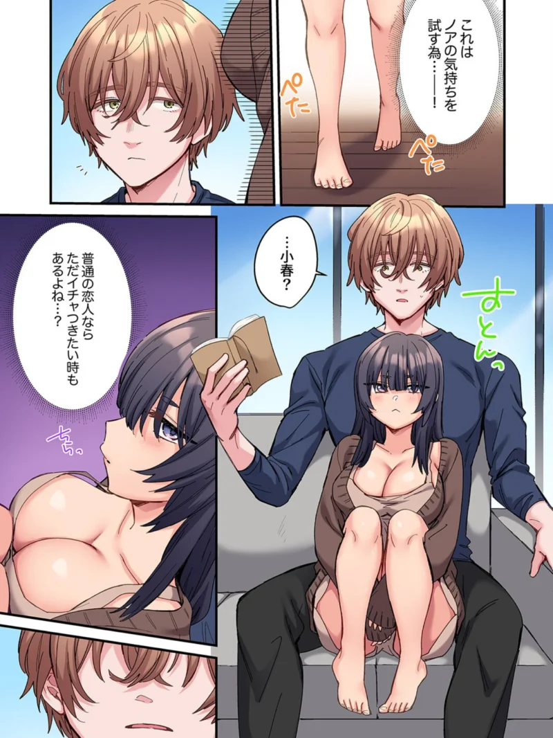 sample 9