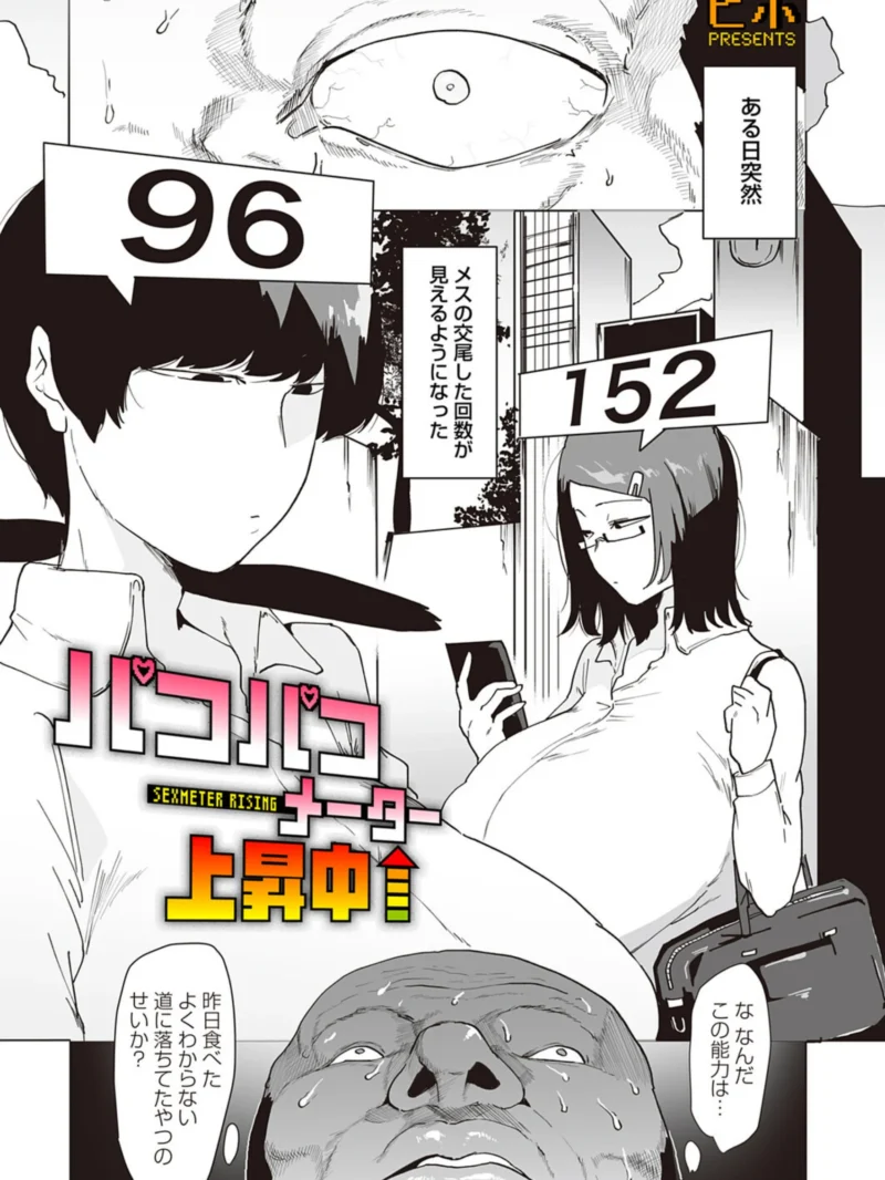 sample 2