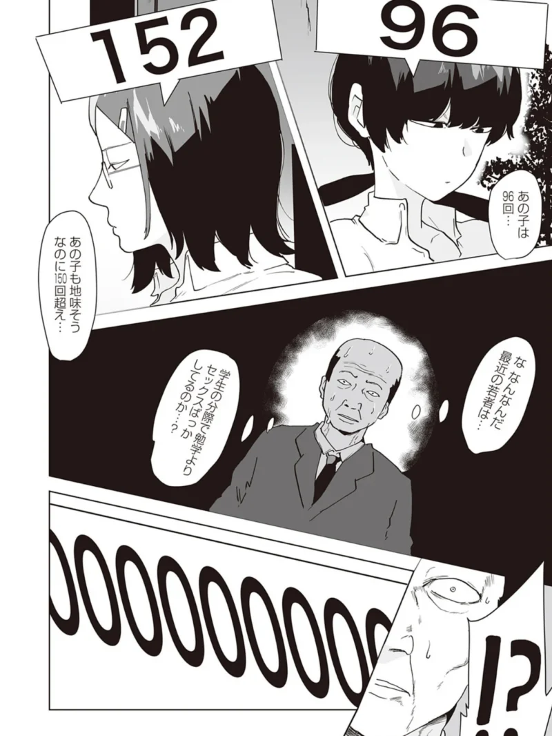 sample 3