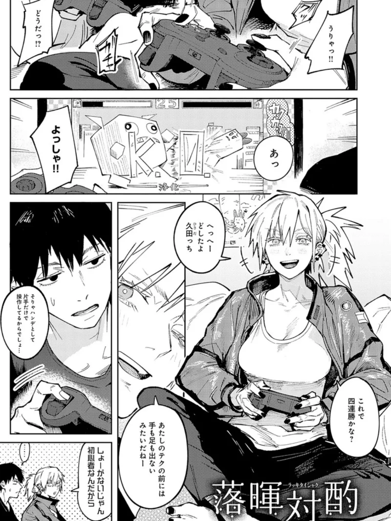 sample 2