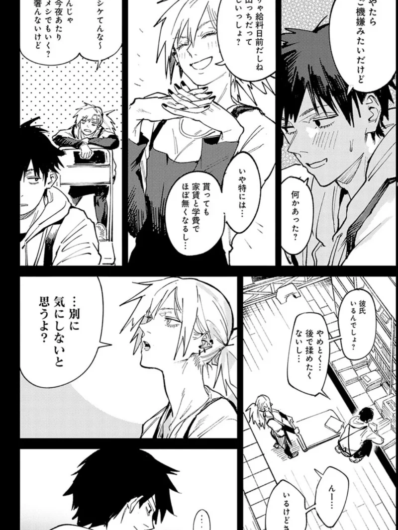sample 5