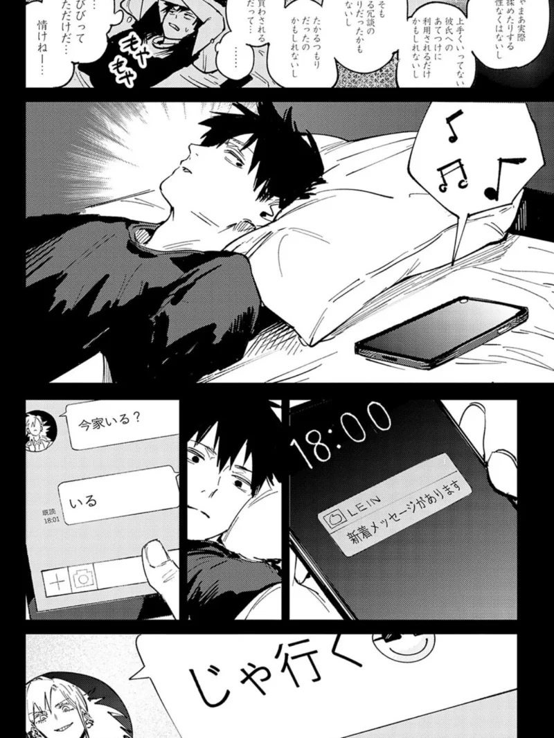 sample 7