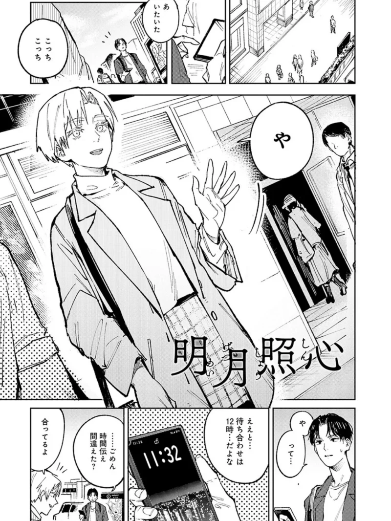 sample 8