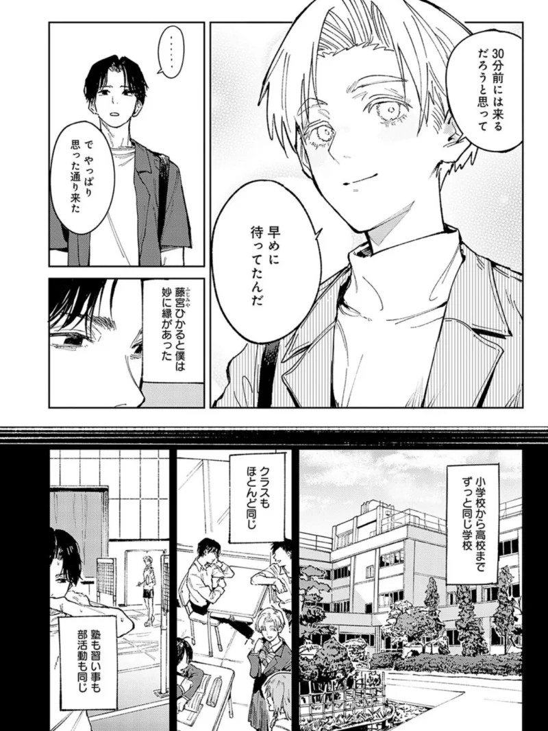 sample 9