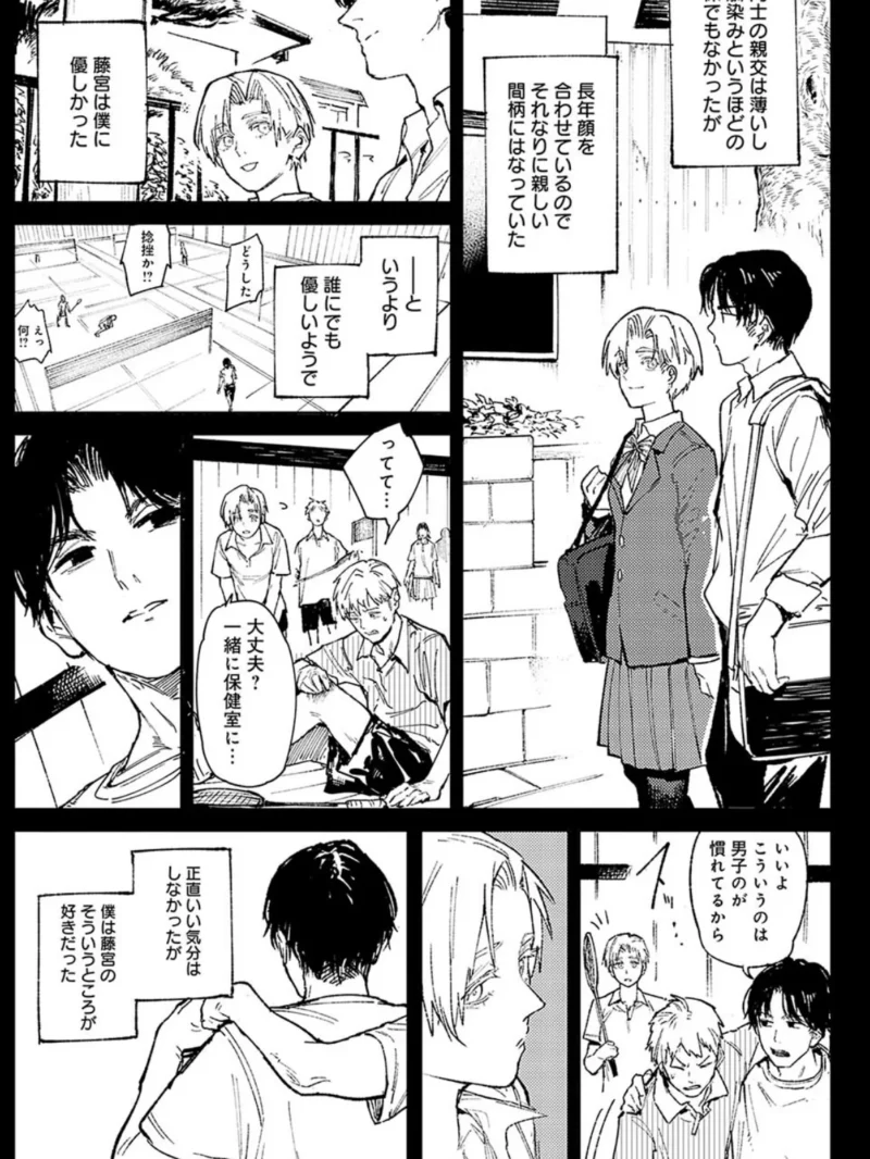 sample 10