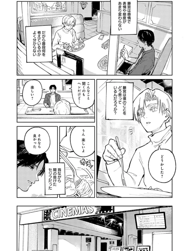 sample 11