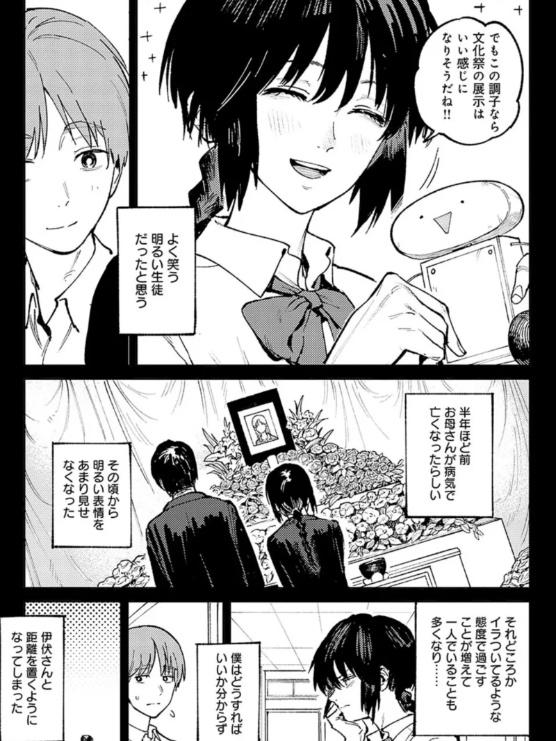 sample 14