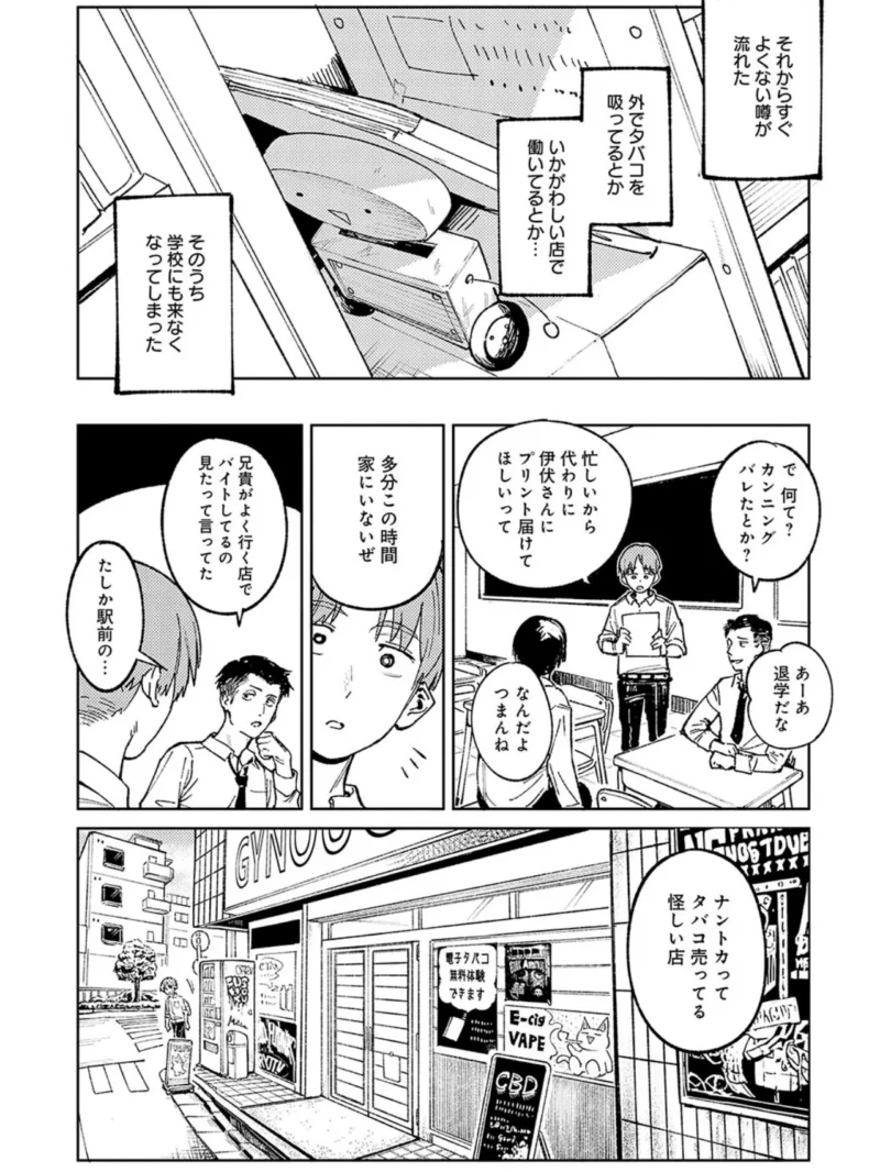 sample 15