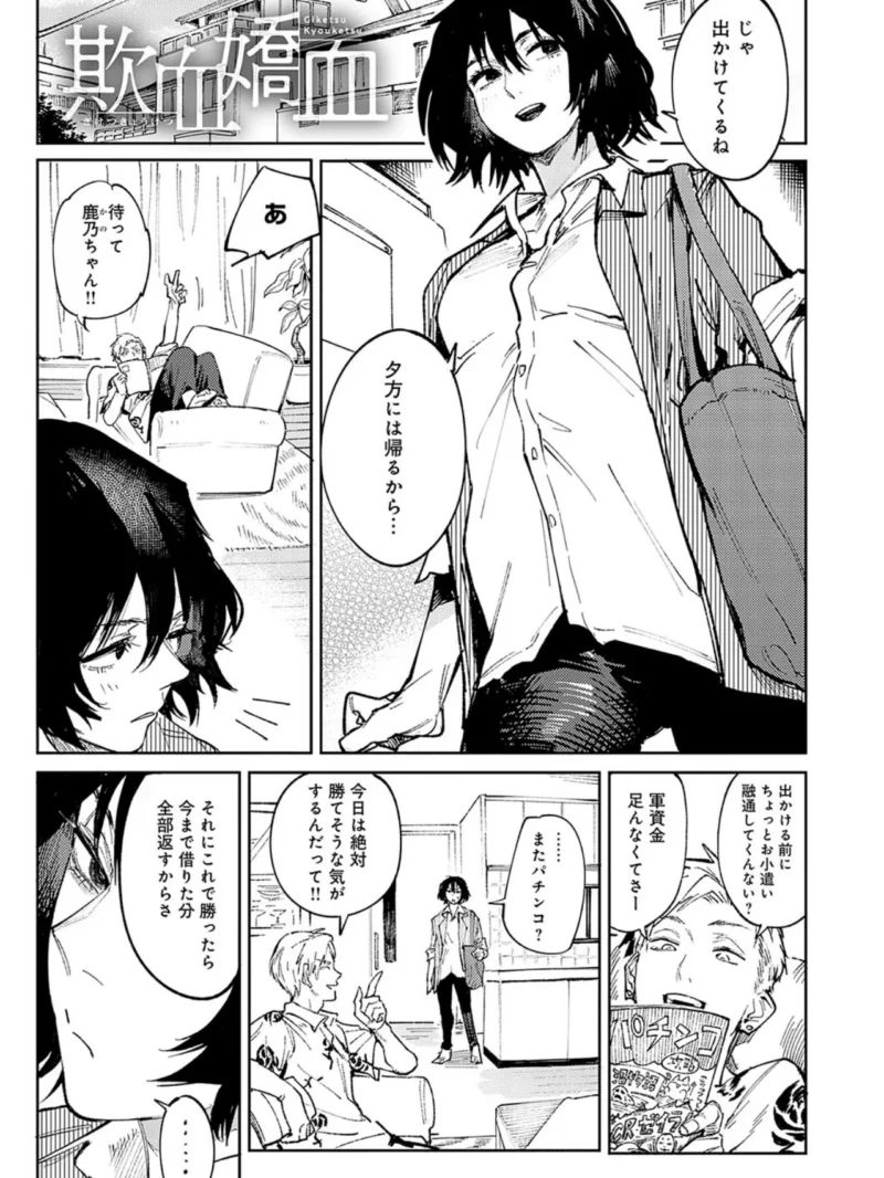 sample 16