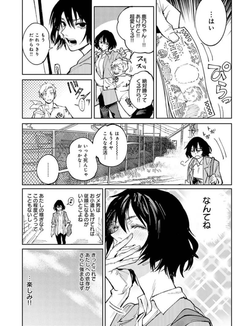 sample 17