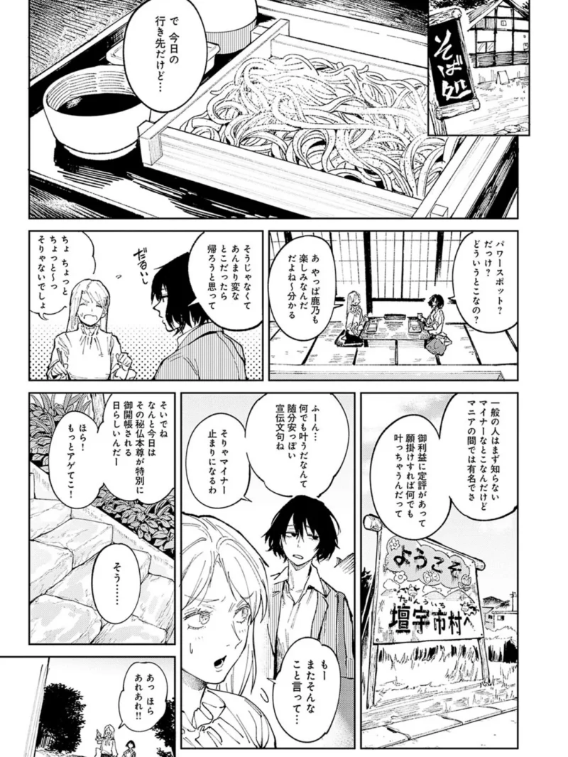 sample 18
