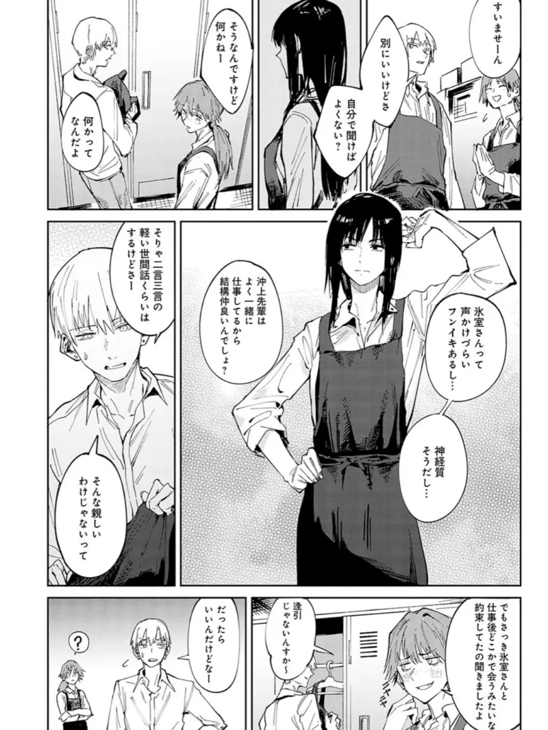sample 21