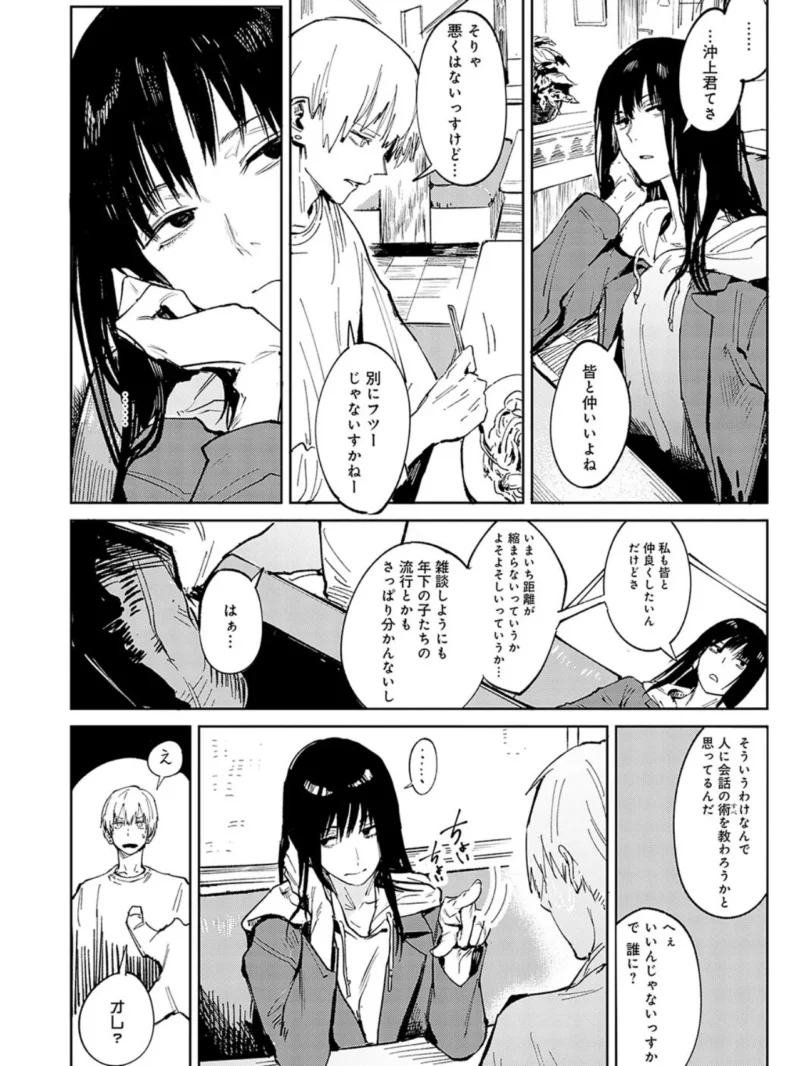 sample 23