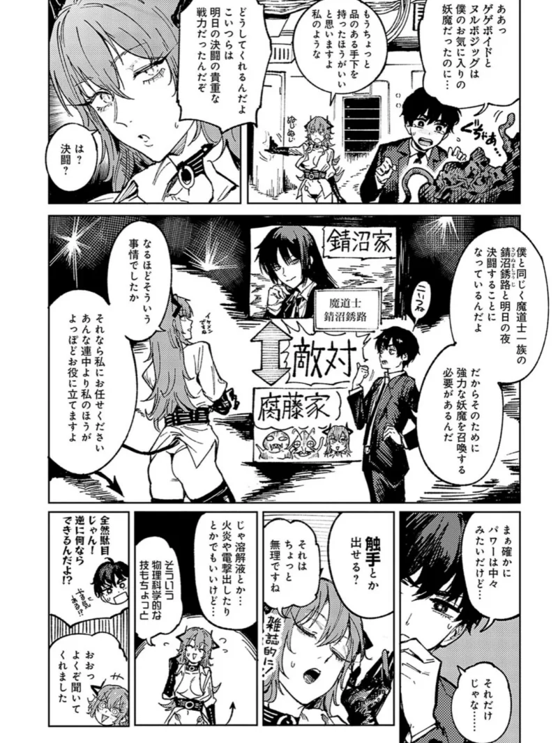 sample 27