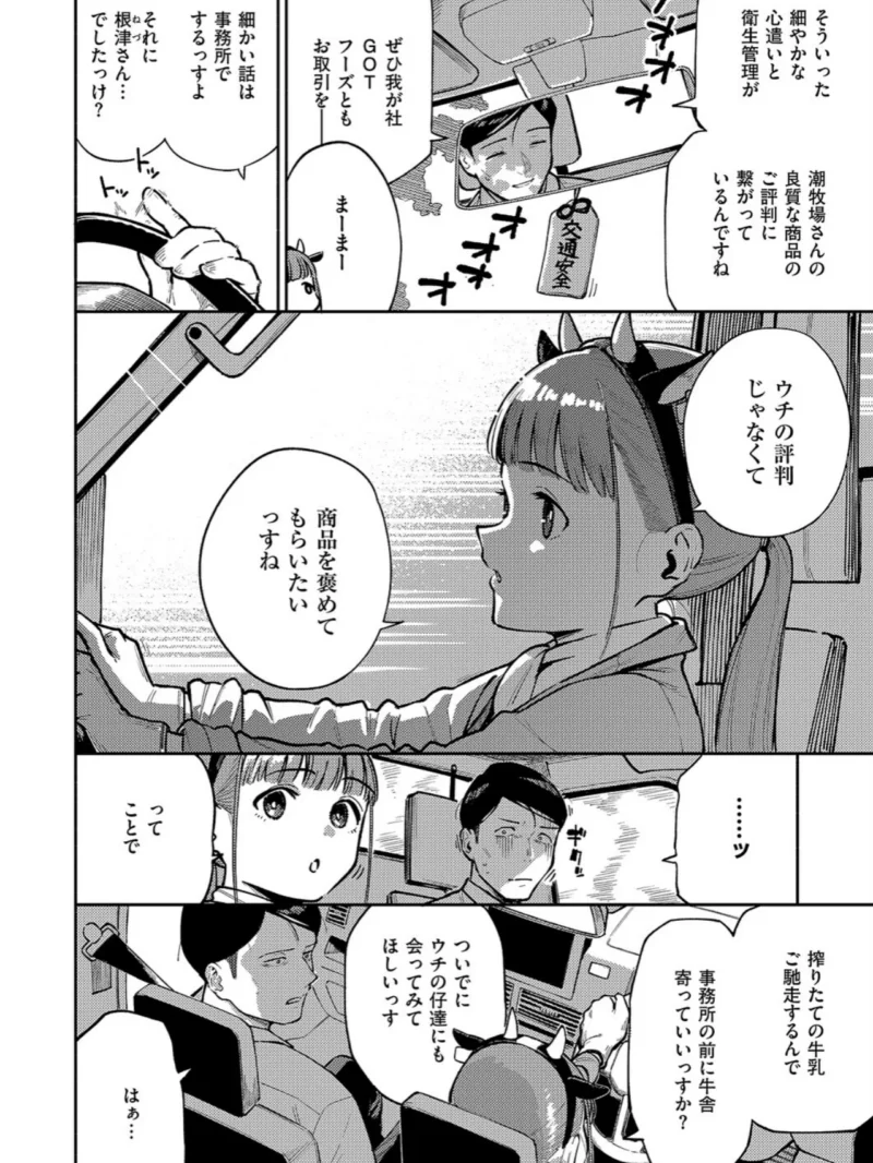 sample 3
