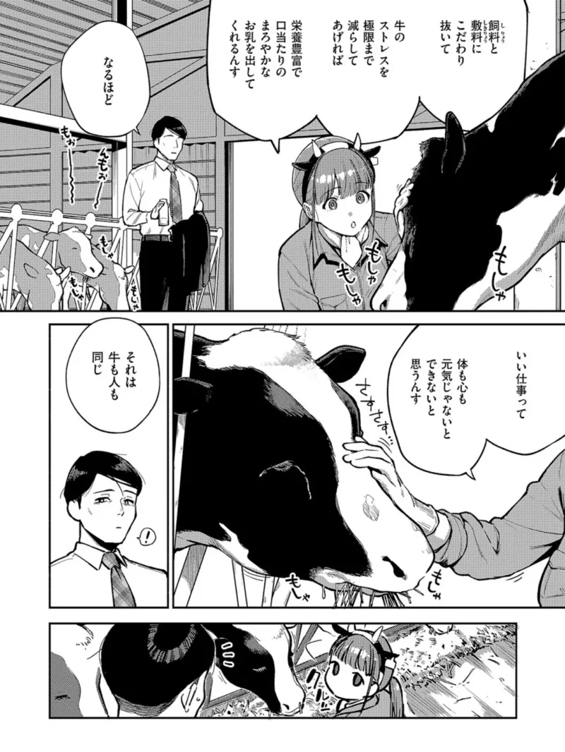 sample 5