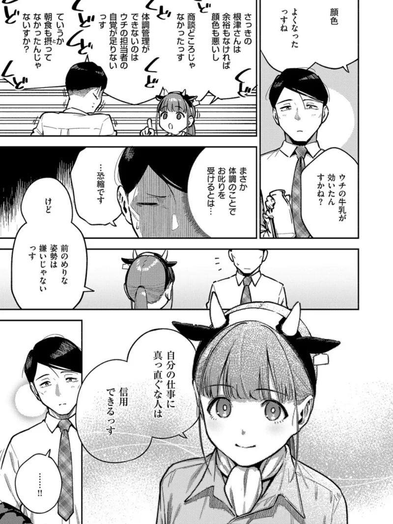 sample 6
