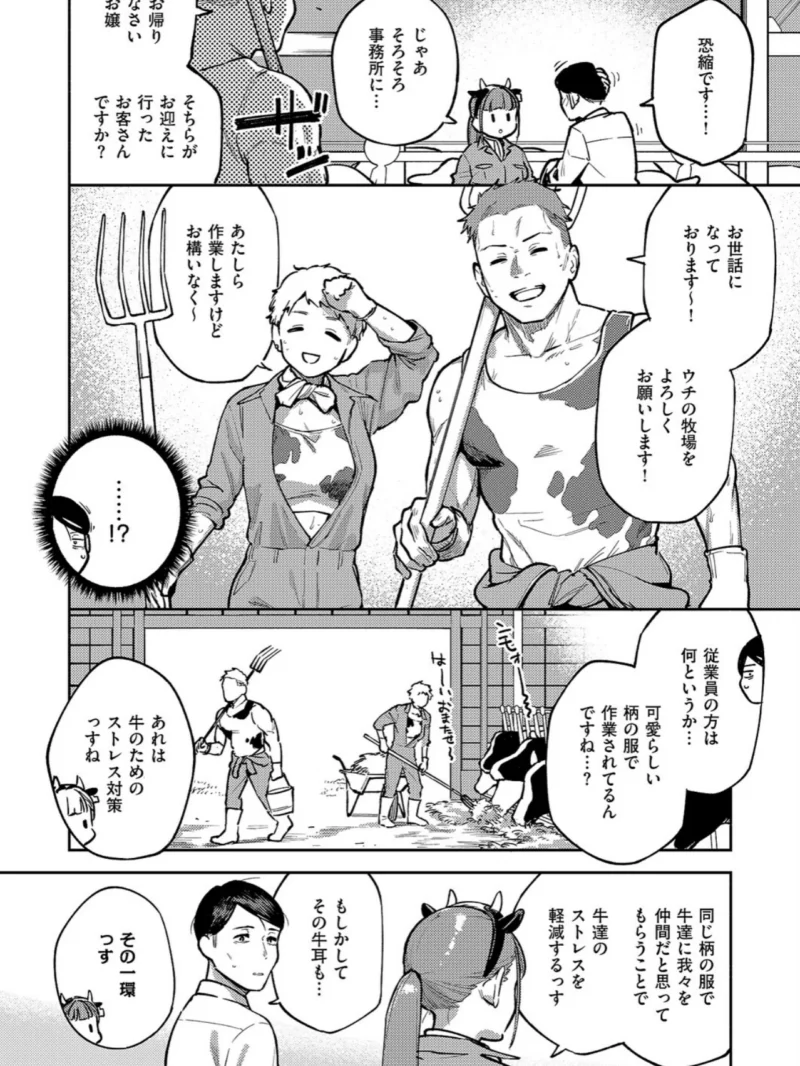 sample 7