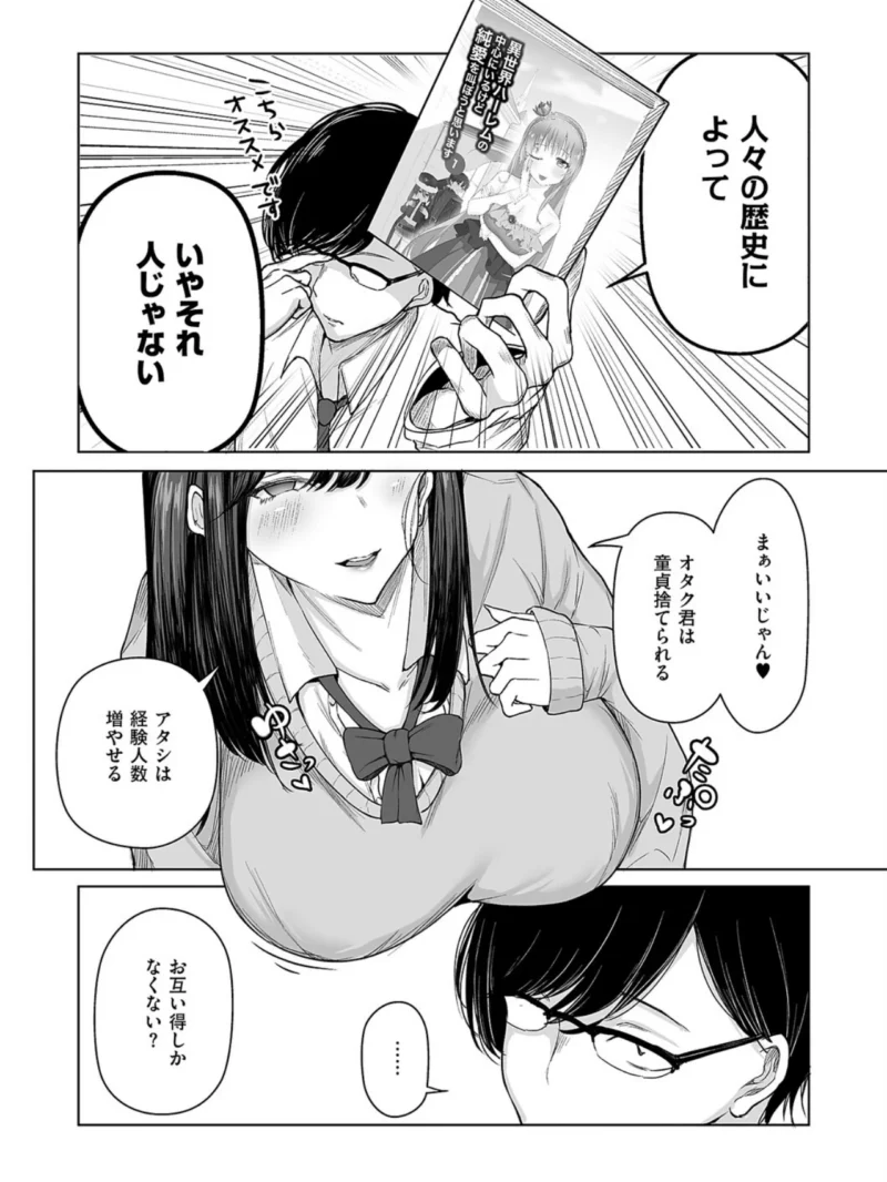 sample 5