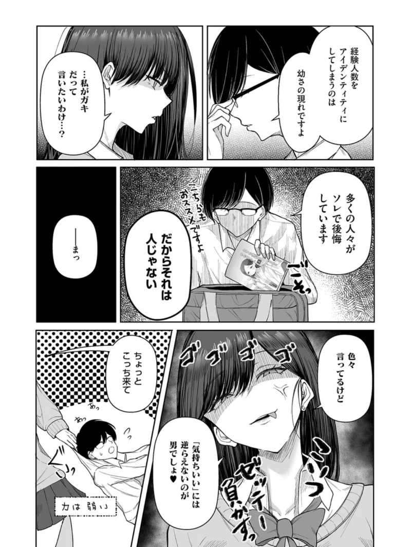 sample 6