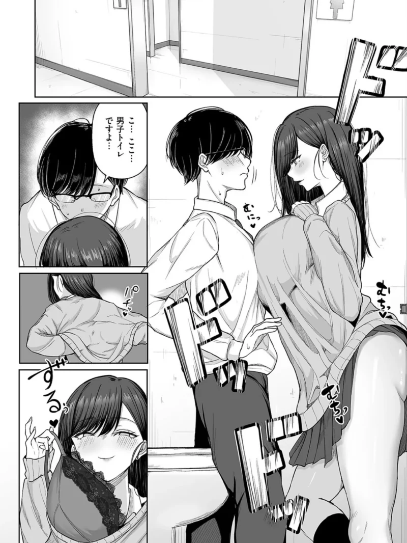 sample 7