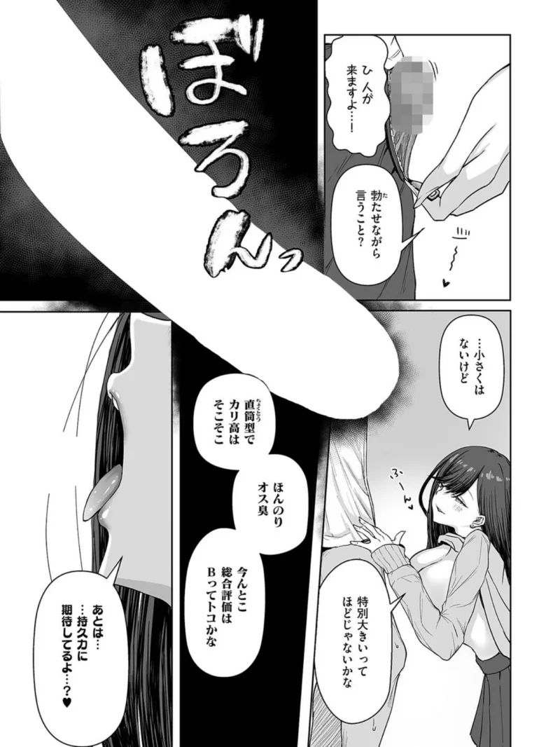 sample 9