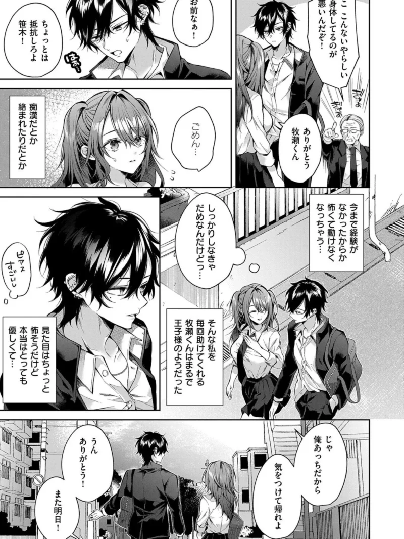 sample 7
