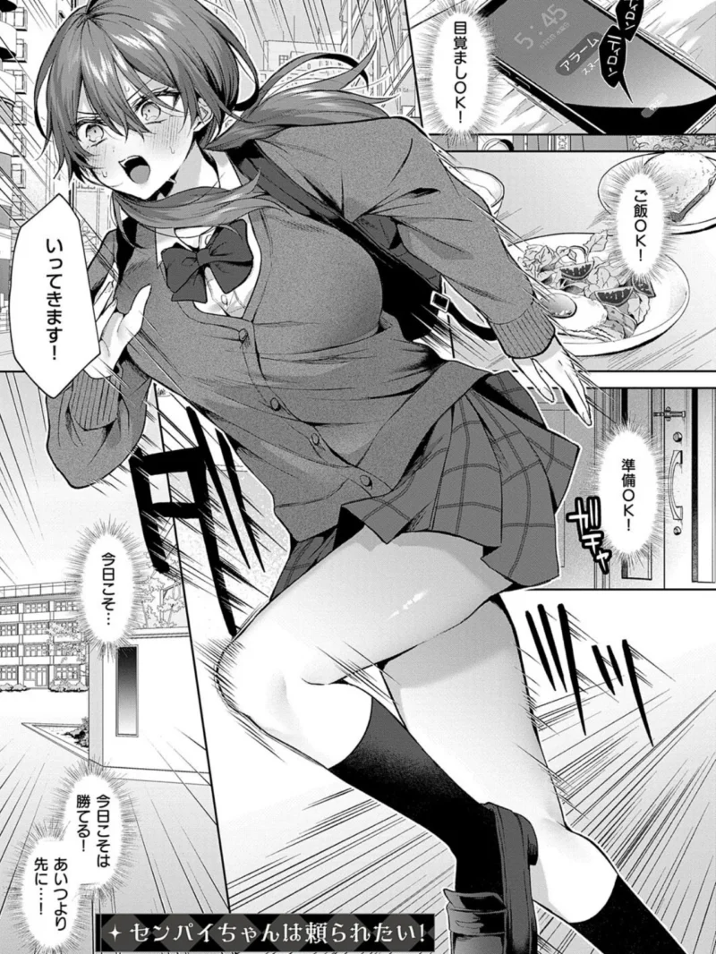 sample 9