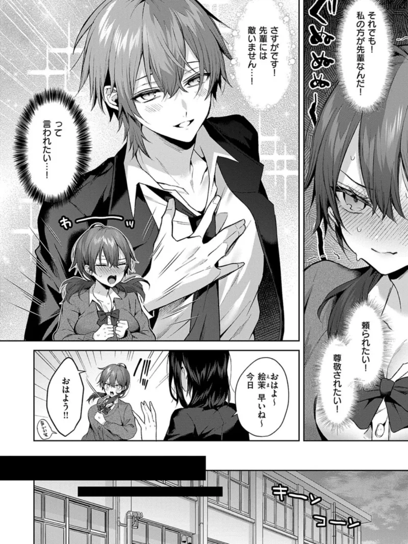 sample 12