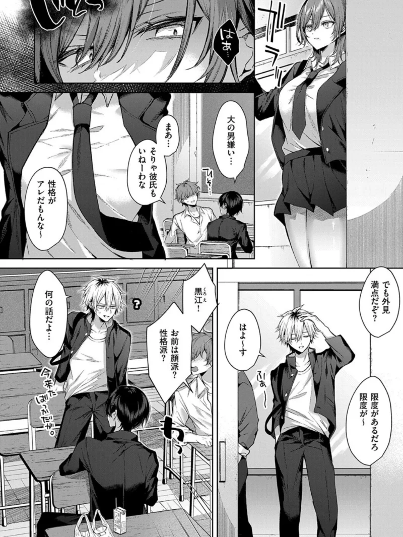 sample 14