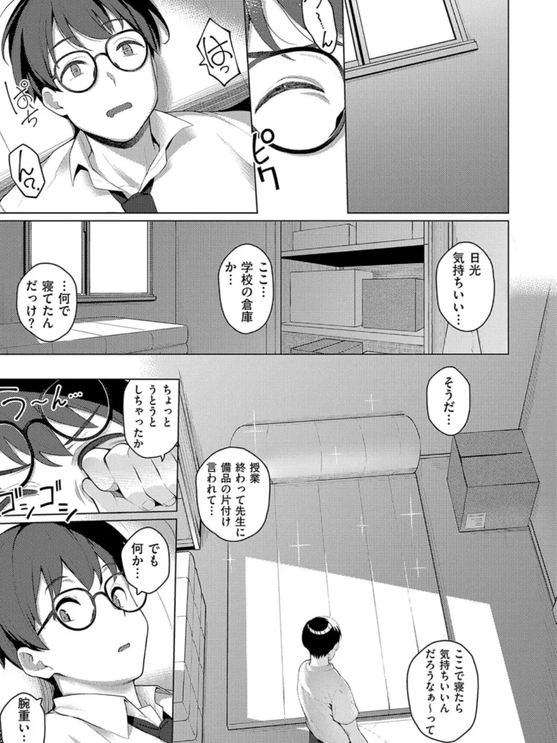 sample 8