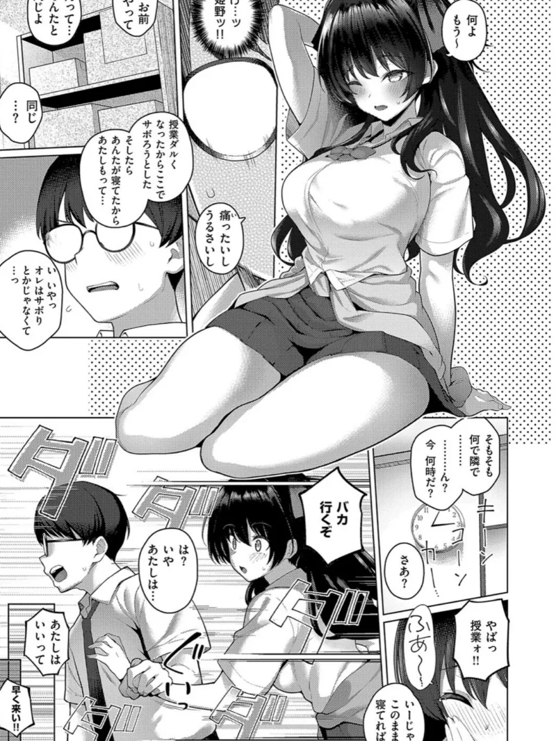 sample 10