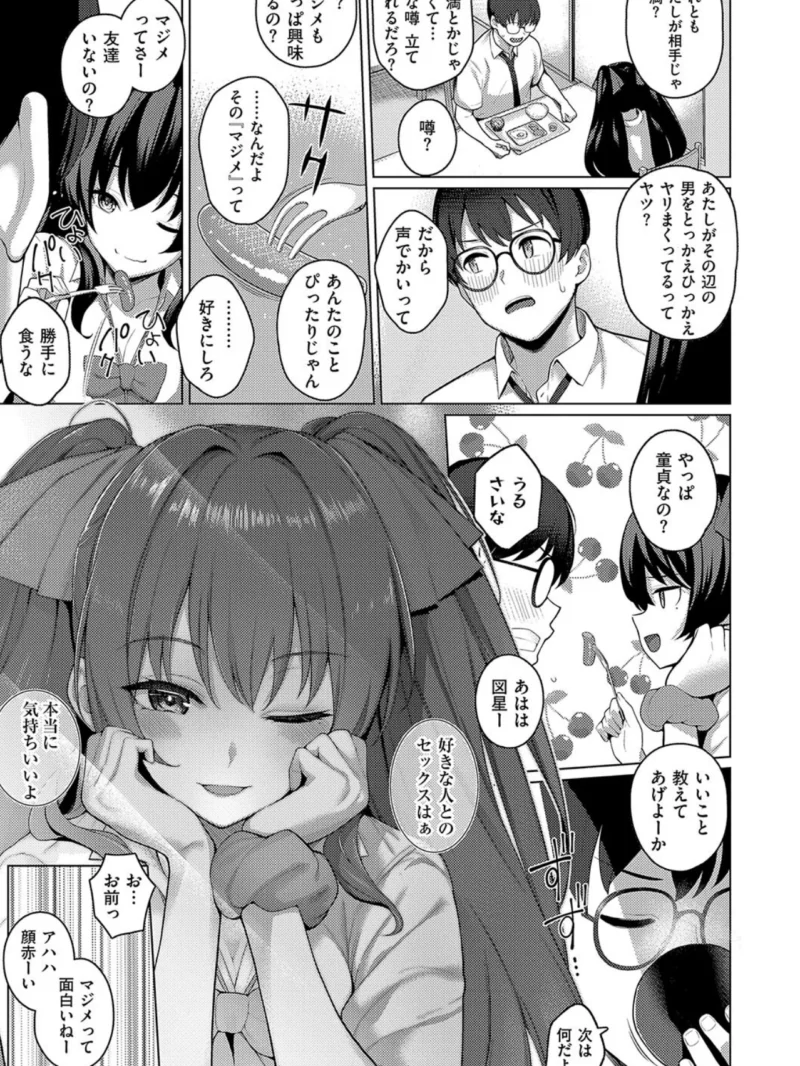 sample 12