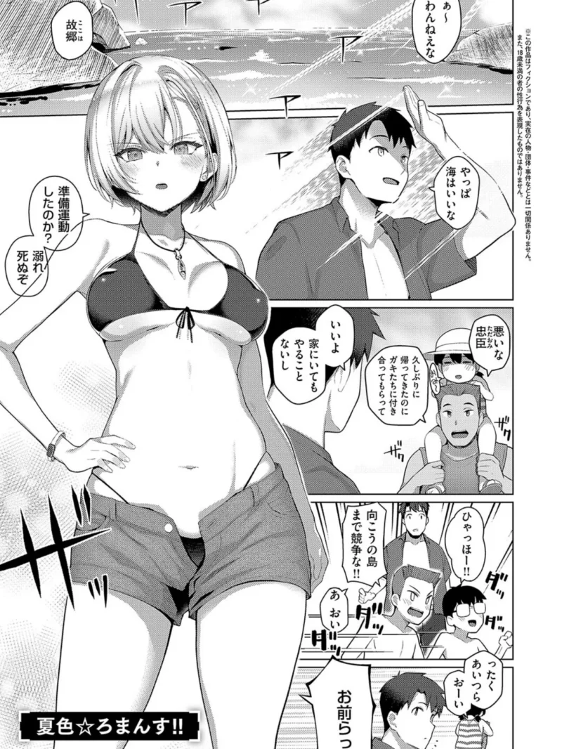 sample 14