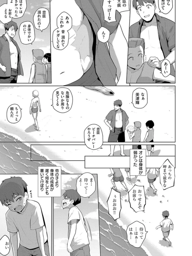 sample 16