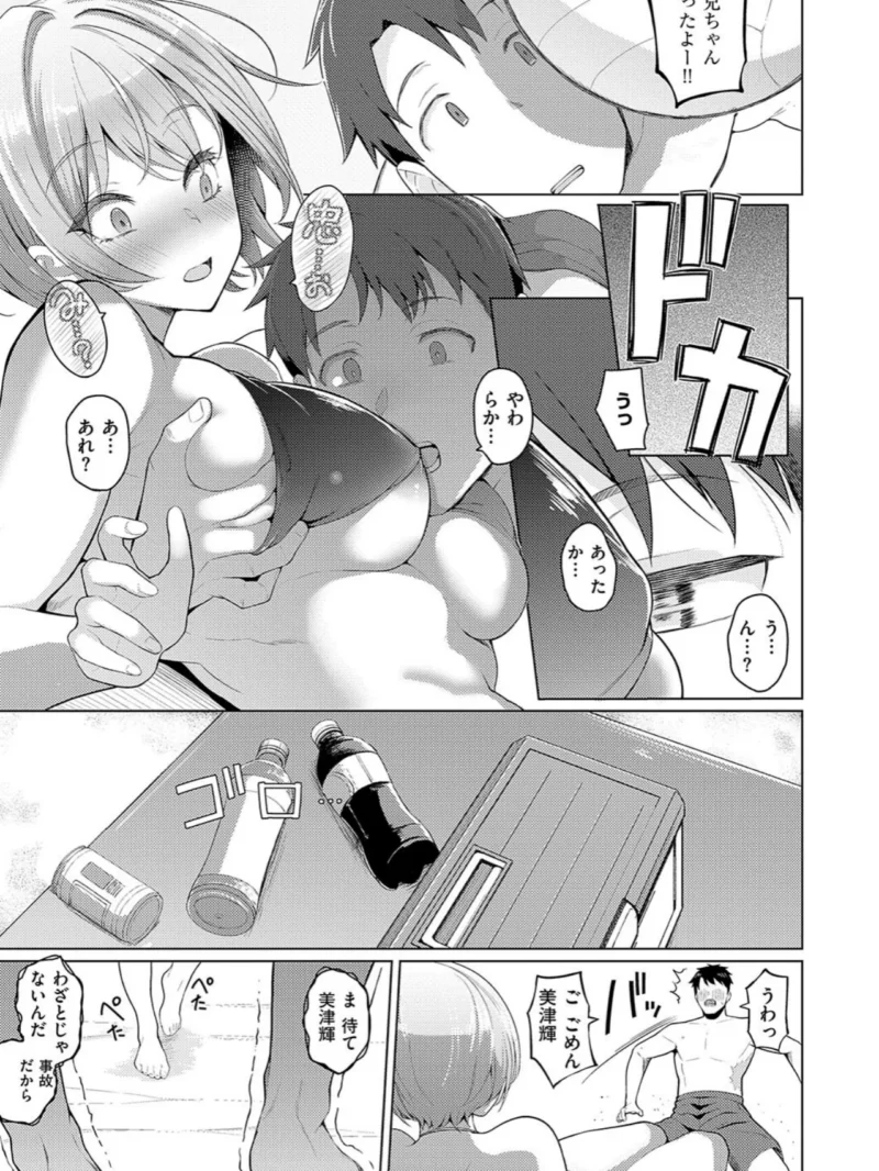 sample 18