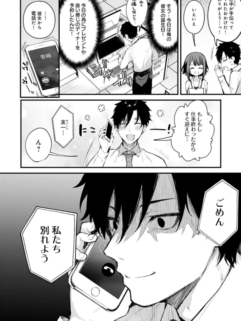 sample 4