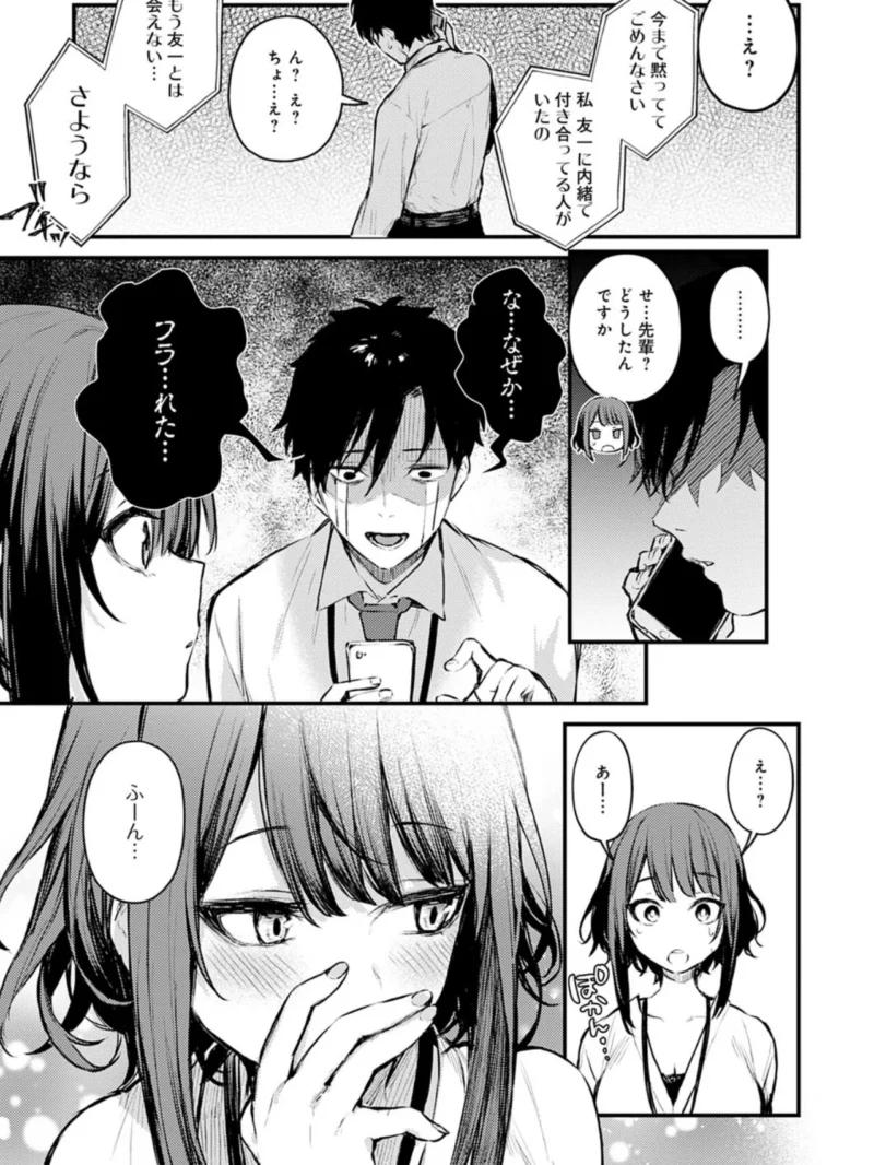 sample 5