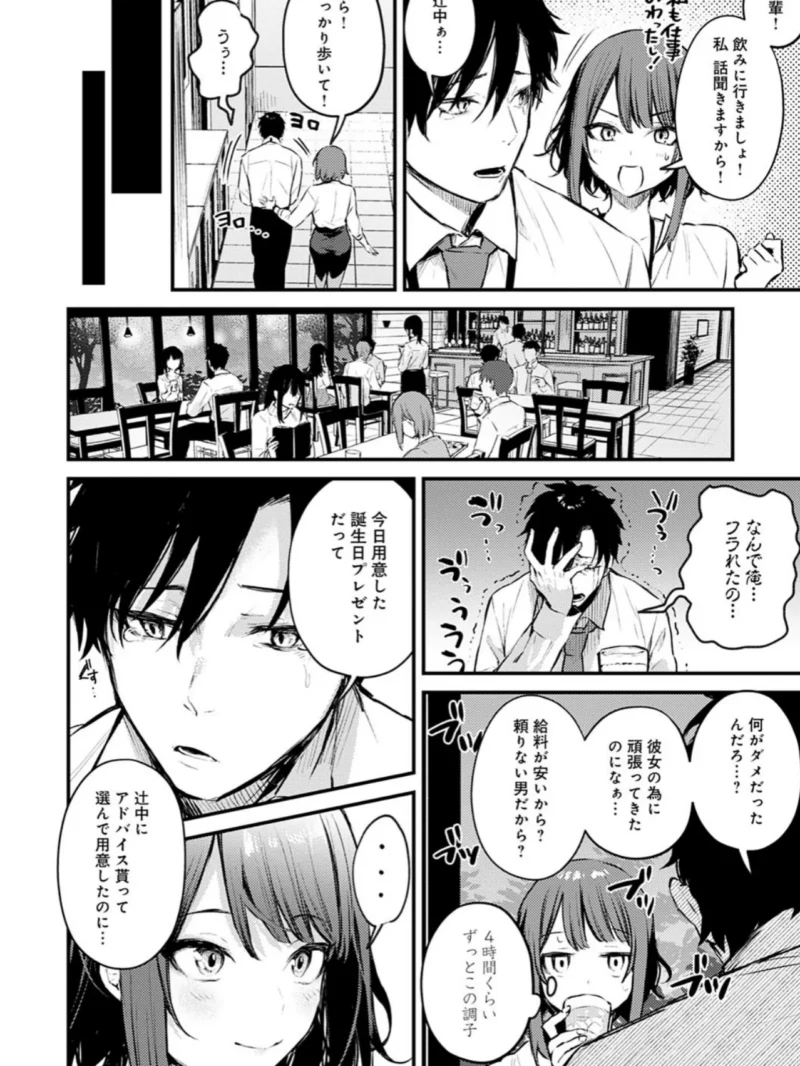 sample 6