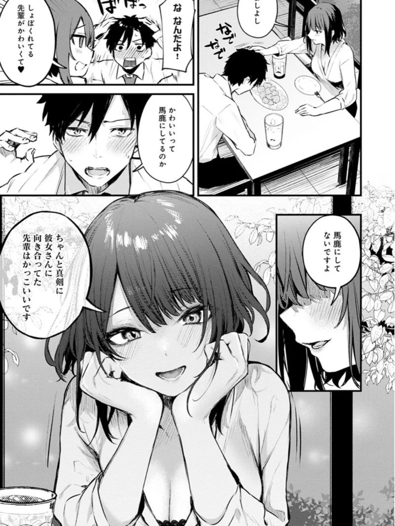 sample 7