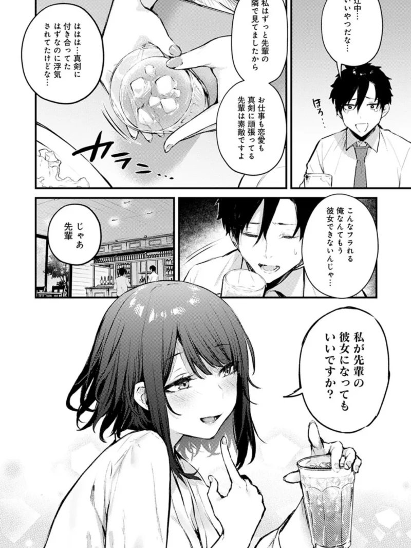 sample 8