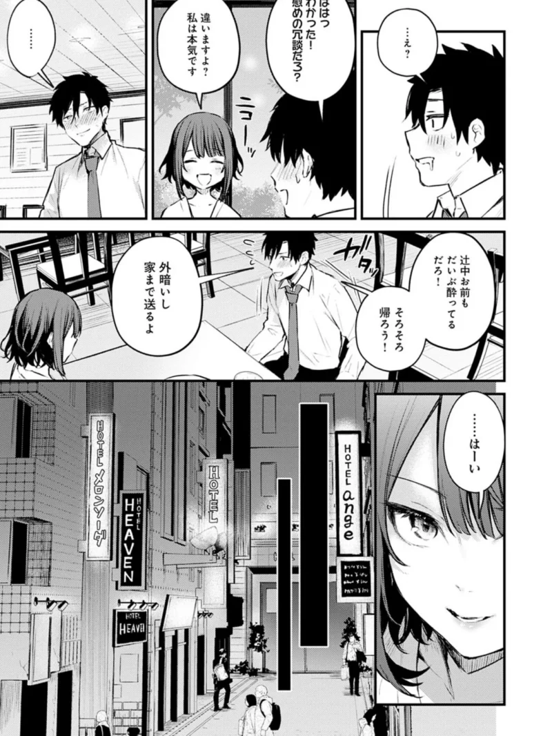 sample 9