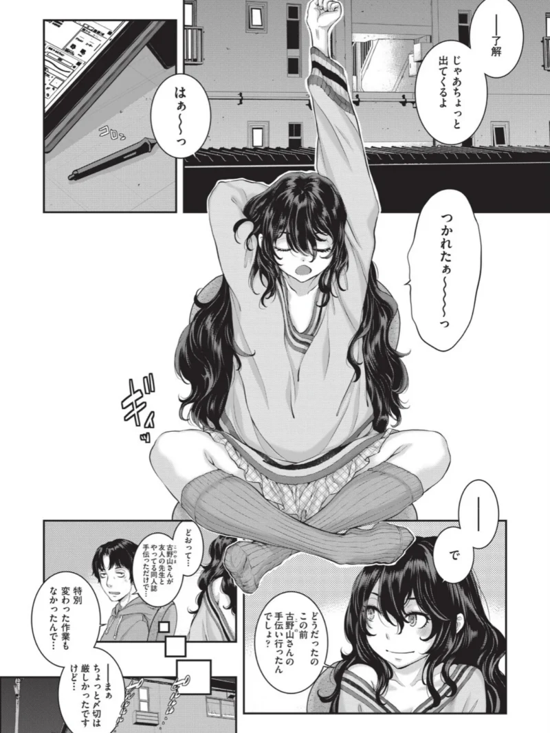 sample 2