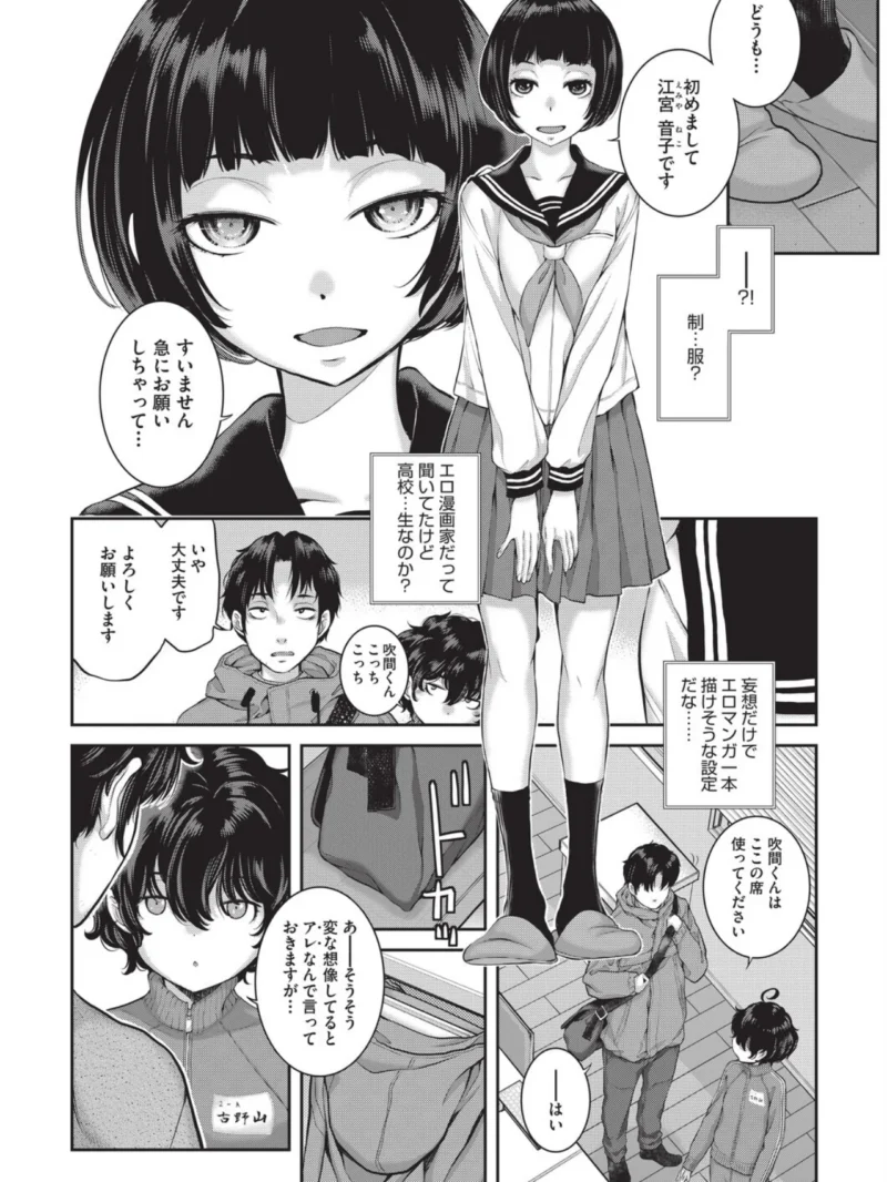 sample 6