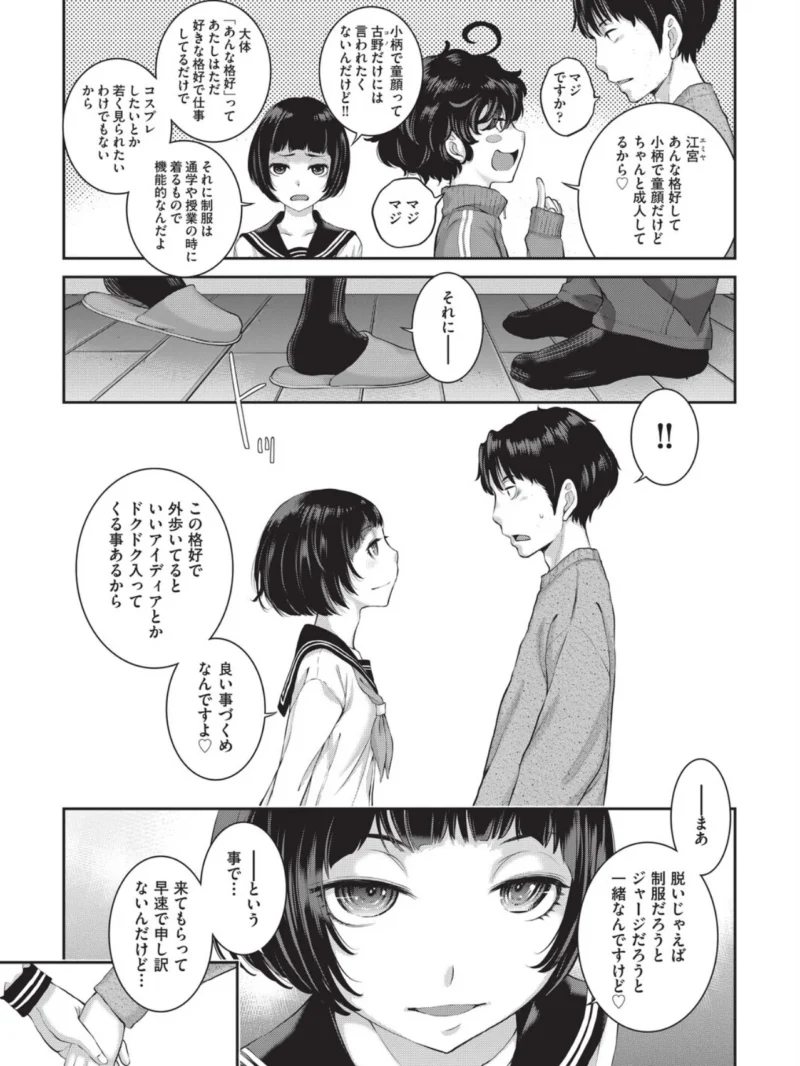 sample 7