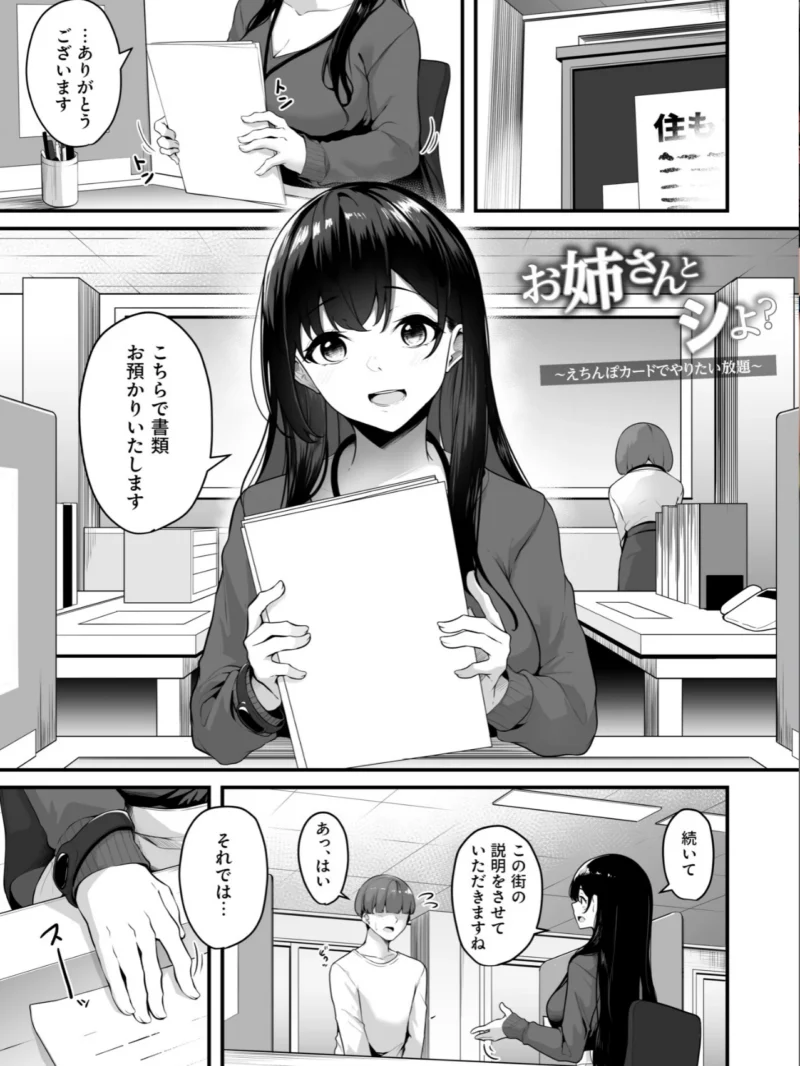 sample 4