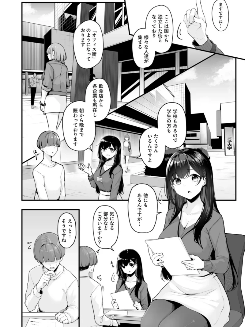 sample 5