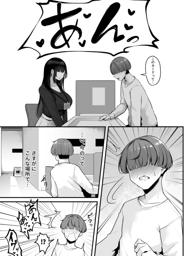 sample 6