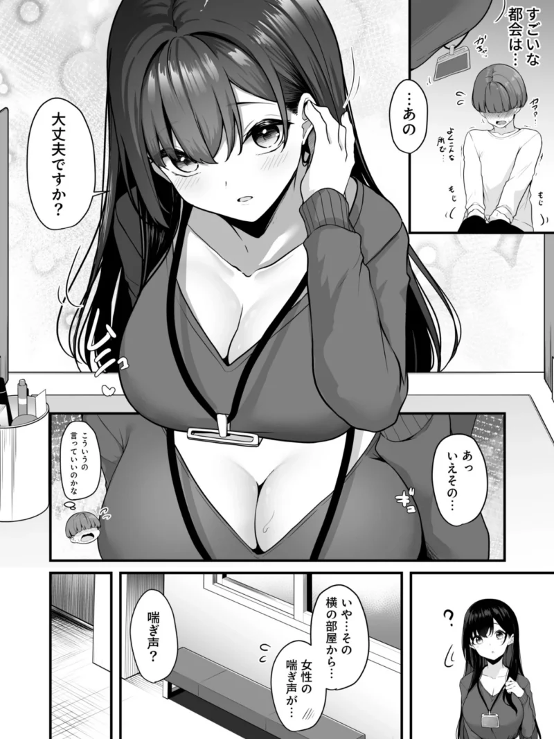 sample 7